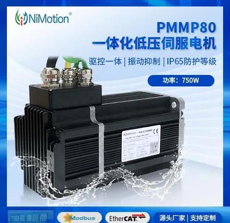 防水伺服電機 價格，防水電機價格